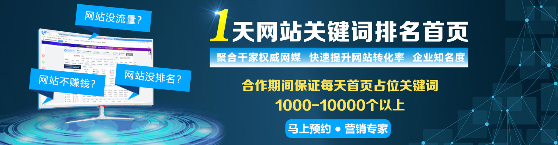 郧阳百度推广运营