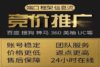 百度信息流开户流程解析