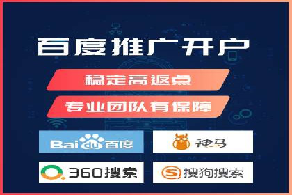 百度竞价托管公司成功案例：提升广告效果的关键