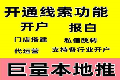 百度推广收费案例：如何实现低成本精准推广